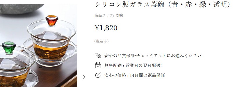 �{�i�������̔̔��T�C�g�y����~chakai~�z���T�C�g